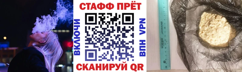 Где можно купить наркотики Тула Cocaine Меф мяу мяу АМФ ГАШ А ПВП