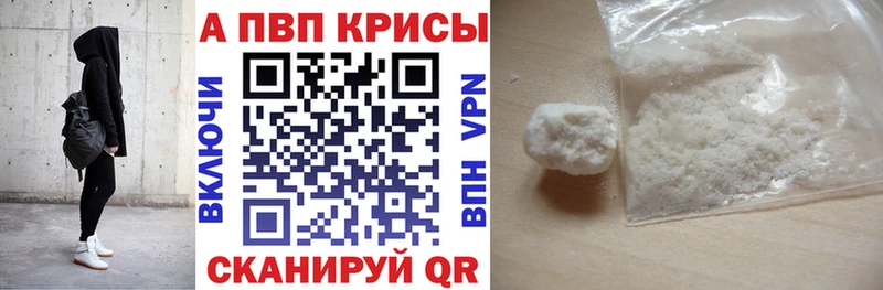 A PVP СК КРИС  гидра ТОР  Тула 