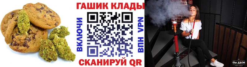 купить  цена  Тула  Еда ТГК конопля 