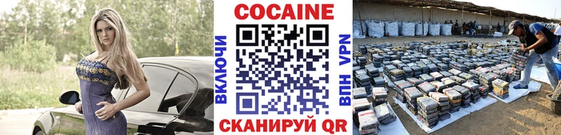 Кокаин 98%  хочу наркоту  Тула 