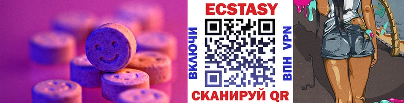 наркошоп  Тула  ЭКСТАЗИ mix 