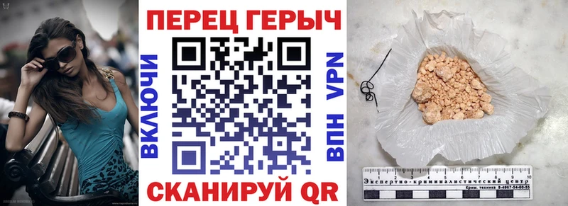 Героин белый Тула