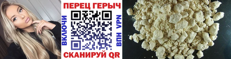 Героин белый  наркотики  Тула 