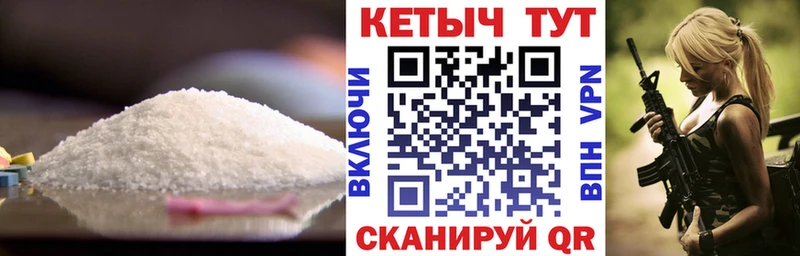 Кетамин VHQ  Тула 