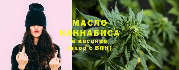 мяу мяу кристалл Алзамай