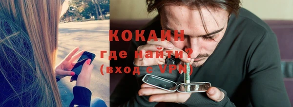 мяу мяу кристалл Алзамай