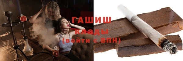 мяу мяу кристалл Алзамай