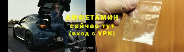 мяу мяу кристалл Алзамай