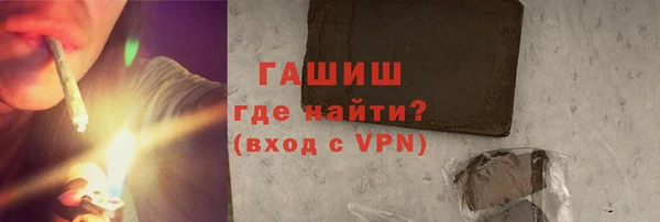 мяу мяу кристалл Алзамай