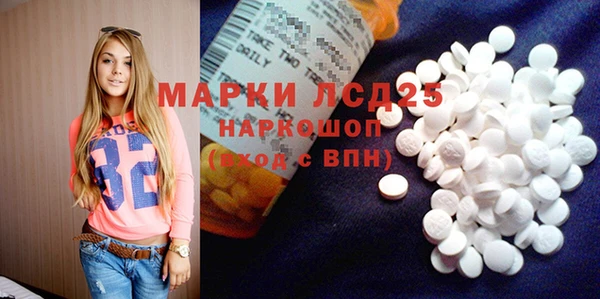 таблы Абаза