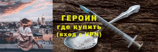 метадон Абинск