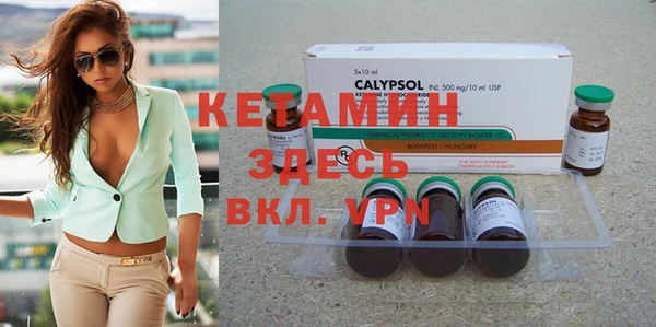 мяу мяу кристалл Алзамай