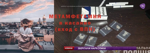 мяу мяу кристалл Алзамай