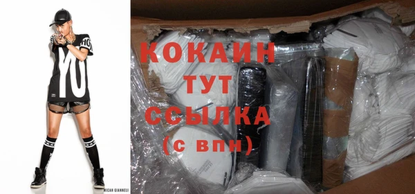 мяу мяу кристалл Алзамай