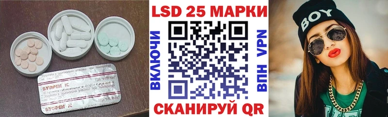 LSD-25 экстази кислота  Тула 