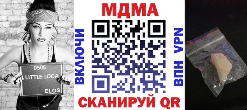 МДМА crystal  mega вход  Тула 