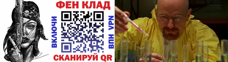 Первитин кристалл  маркетплейс клад  Тула  где продают  
