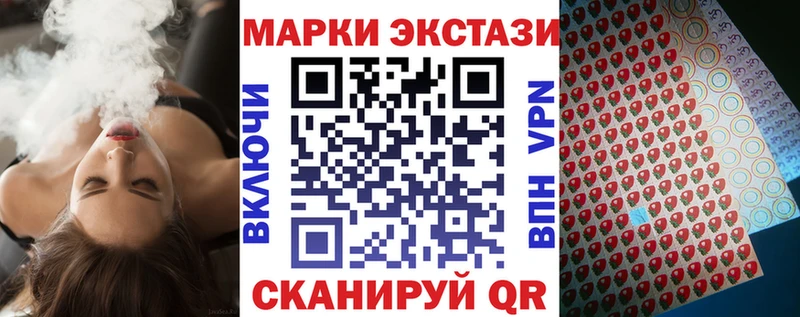 Марки 25I-NBOMe 1500мкг сайты даркнета клад Тула