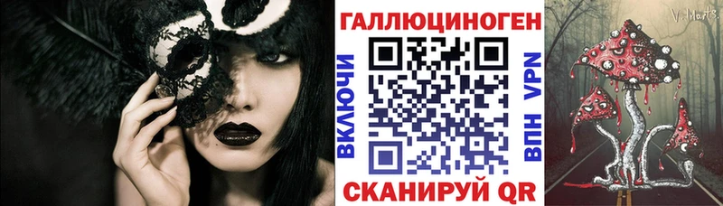 нарко площадка как зайти Тула Галлюциногенные грибы ЛСД